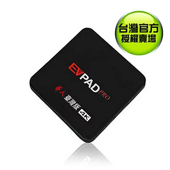EVPAD PRO 易播 4K 藍芽 智慧電視盒 華人臺灣版