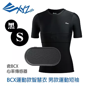 XYZlife BCX運動款智慧衣 男款運動短袖（含心率傳感器）S黑