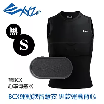 XYZlife BCX運動款智慧衣 男款運動背心（含心率傳感器）S黑