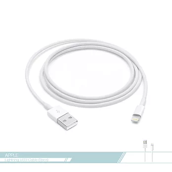 【2入組】APPLE蘋果 Lightning對USB連接 數據傳輸充電線-【1公尺】單色