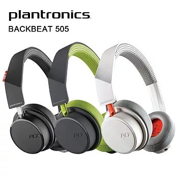 Plantronics BackBeat 505 頭戴式藍芽耳機※內附攜行袋※霧灰黑
