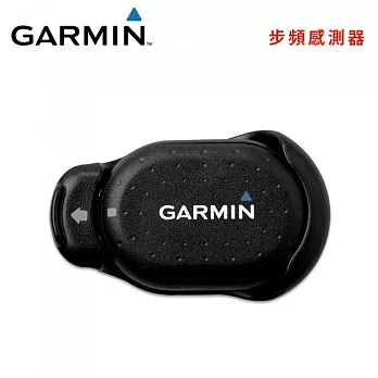 GARMIN Foot Pod 計步器