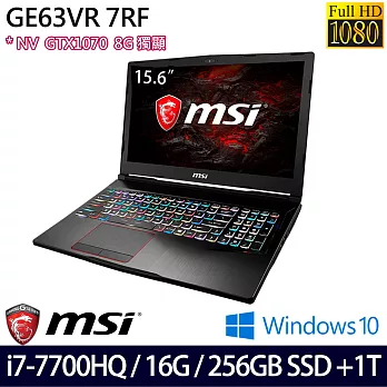 MSI微星GE63VR 7RF-201TW 15.6吋FHD i7-7700HQ四核心/16G/256GSSD+1TB/NV GTX1070 8G獨顯/Win10電競筆電