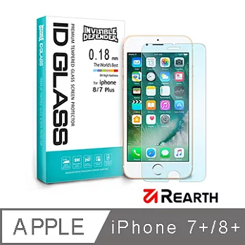 Rearth Apple iPhone 8/7 Plus(0.18mm) 強化玻璃螢幕保護貼透明
