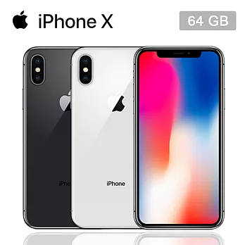 Apple iPhone X 64G 高階防水智慧機※送保貼+保護套※太空灰