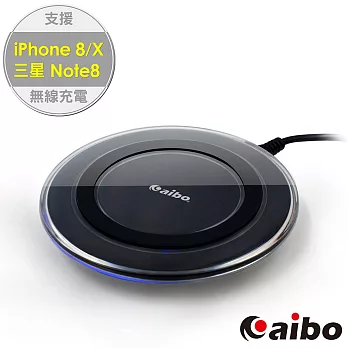 aibo TX-S6 Qi智慧型手機專用 無線充電板黑色