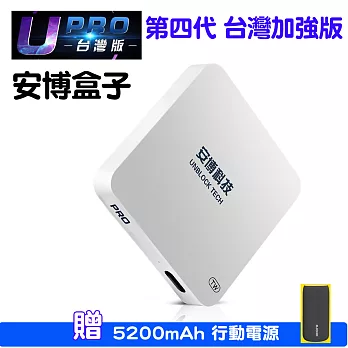 安博盒子藍牙智慧電視盒I900 Pro-台灣加強版公司貨-加贈JO-5200行動電源(贈品恕不挑色)