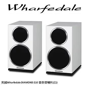 英國Wharfedale DIAMOND 210 書架型喇叭(白)