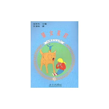 狼女茱莉