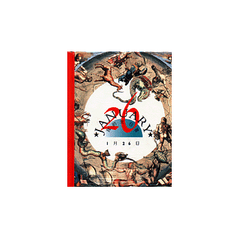 我的生日書1月26日