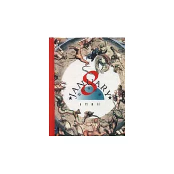 我的生日書1月8日