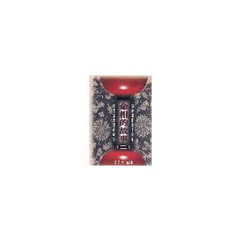 命相的故事（二）