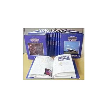 科學百科全書(1-12冊不分售)