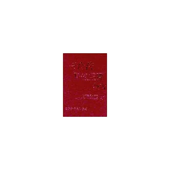 三合法地理秘旨全書