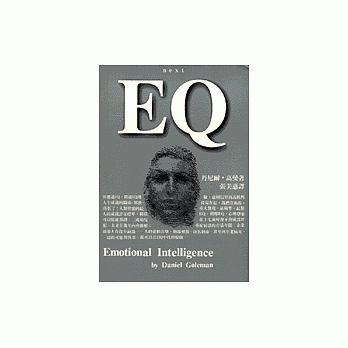 EQ