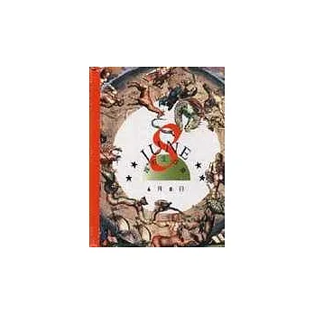 我的生日書6月8日