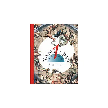 我的生日書1月1日