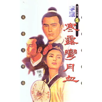 李小小7 異變江湖