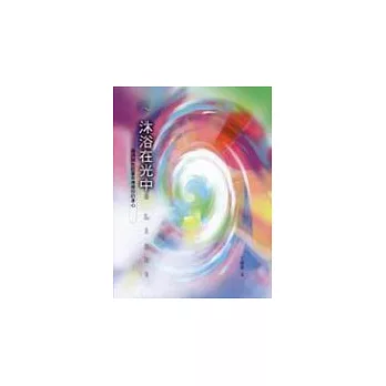 離開我會有副作用