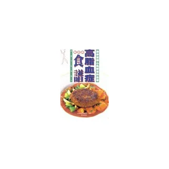 高脂血症每日的食譜