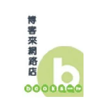 夏威夷