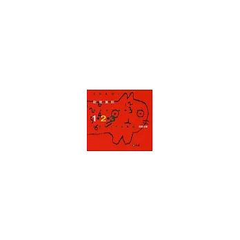 創意畫冊123