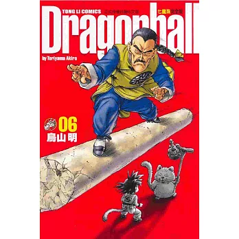 七龍珠完全版 6