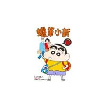 蠟筆小新 41