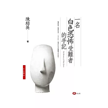 ãä¸åç½è²ææåé£èçæè¨ãçåçæå°çµæ