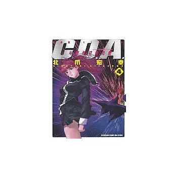 機動戰士GUNDAM  C.D.A.年輕彗星的肖像 4