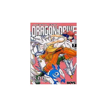 DRAGON DRIVE7