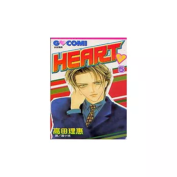 HEART 5