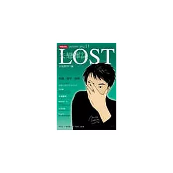 祝你幸福+失戀雜誌11