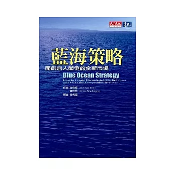 ã€Œè—æµ·ç­–ç•¥ã€çš„åœ–ç‰‡æœå°‹çµæžœ