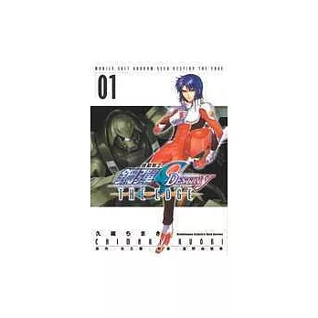 博客來 機動戰士鋼彈seed Destiny The Edge 1