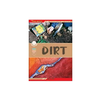 Dirt　泥土 (中英對照)