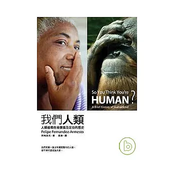 我們人類 :人類追尋自我價值及定位的歷史(另開視窗)