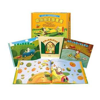 包姆和凱羅的星期天 /