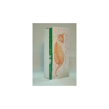 子貓絮語＋NEARGO系列珍藏書盒