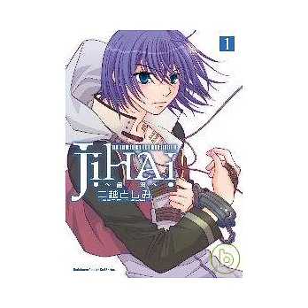JIHAI ~ 磁海 ~ 01