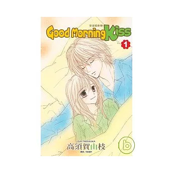 Good Morning Kiss[早安起床吻](01)