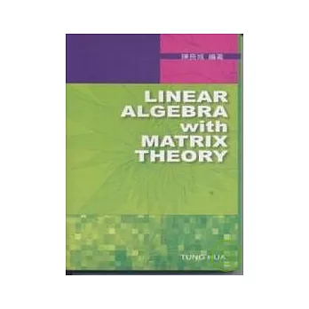 線性代數與矩陣理論 Linear Algebra with Matrix Theory