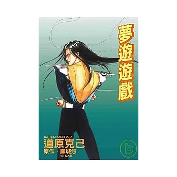 JOKER系列４夢遊遊戲
