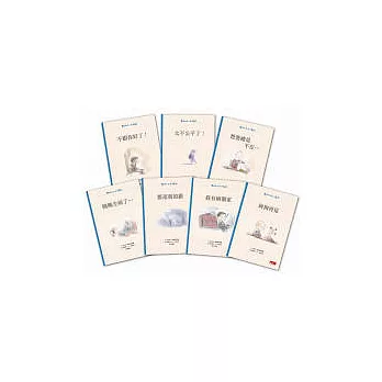 我的小小傷口（7冊）