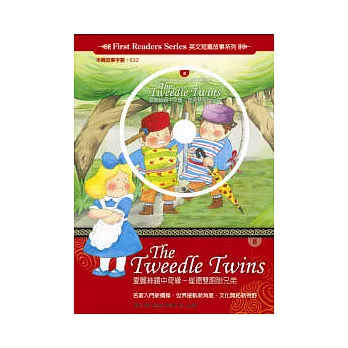 愛麗絲鏡中奇緣：崔德雙胞胎兄弟(1書+1CD)