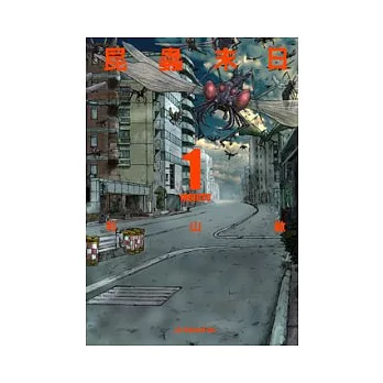 昆蟲末日  第1集