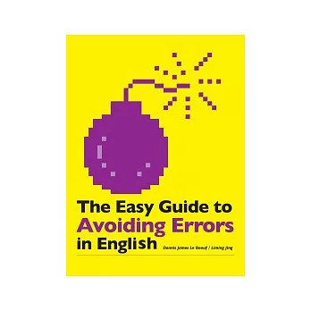 The Easy Guide to Avoiding Errors in English(20K) | 拾書所