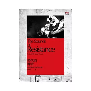 時代的噪音 =The sounds of resistance :從狄倫到U2的抗議之聲 :from Bob Dylan to U2(另開視窗)