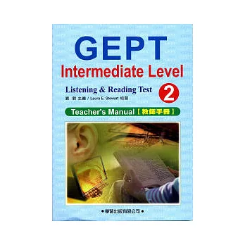 中級英檢模擬試題(2)教師手冊(附MP3)