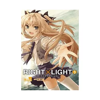 RIGHT×LIGHT (03)
